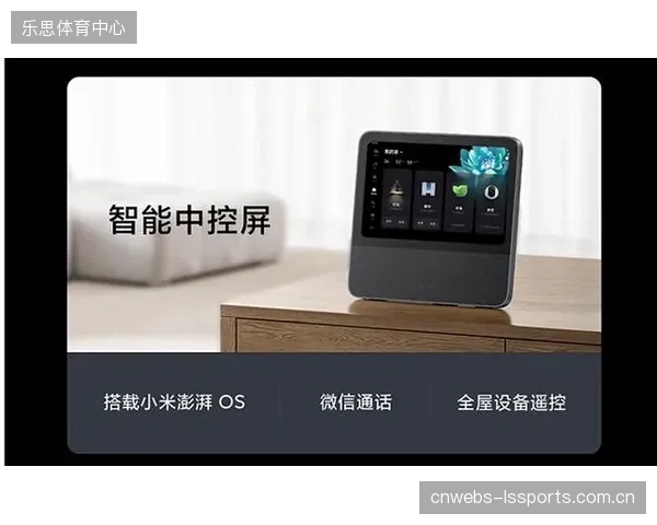 继手机App后，以智能音箱为代表的家庭中控设备，将成为下一个营养订阅服务的下单入口